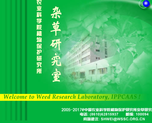 Welcome to Weed Research Laboratory , IPPCAAS !